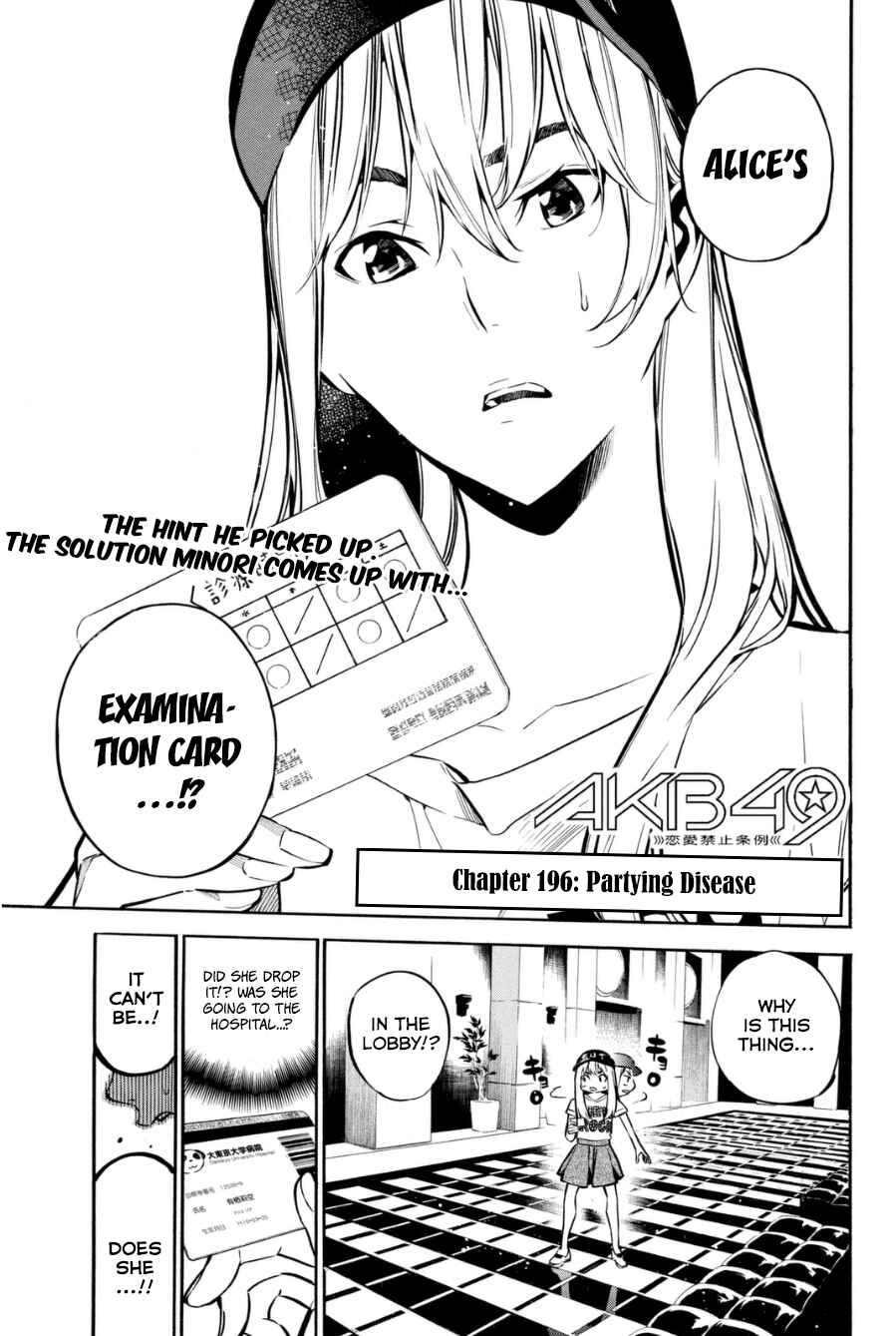 Page 7 Chapter 196 AKB49: Renai Kinshi Jourei