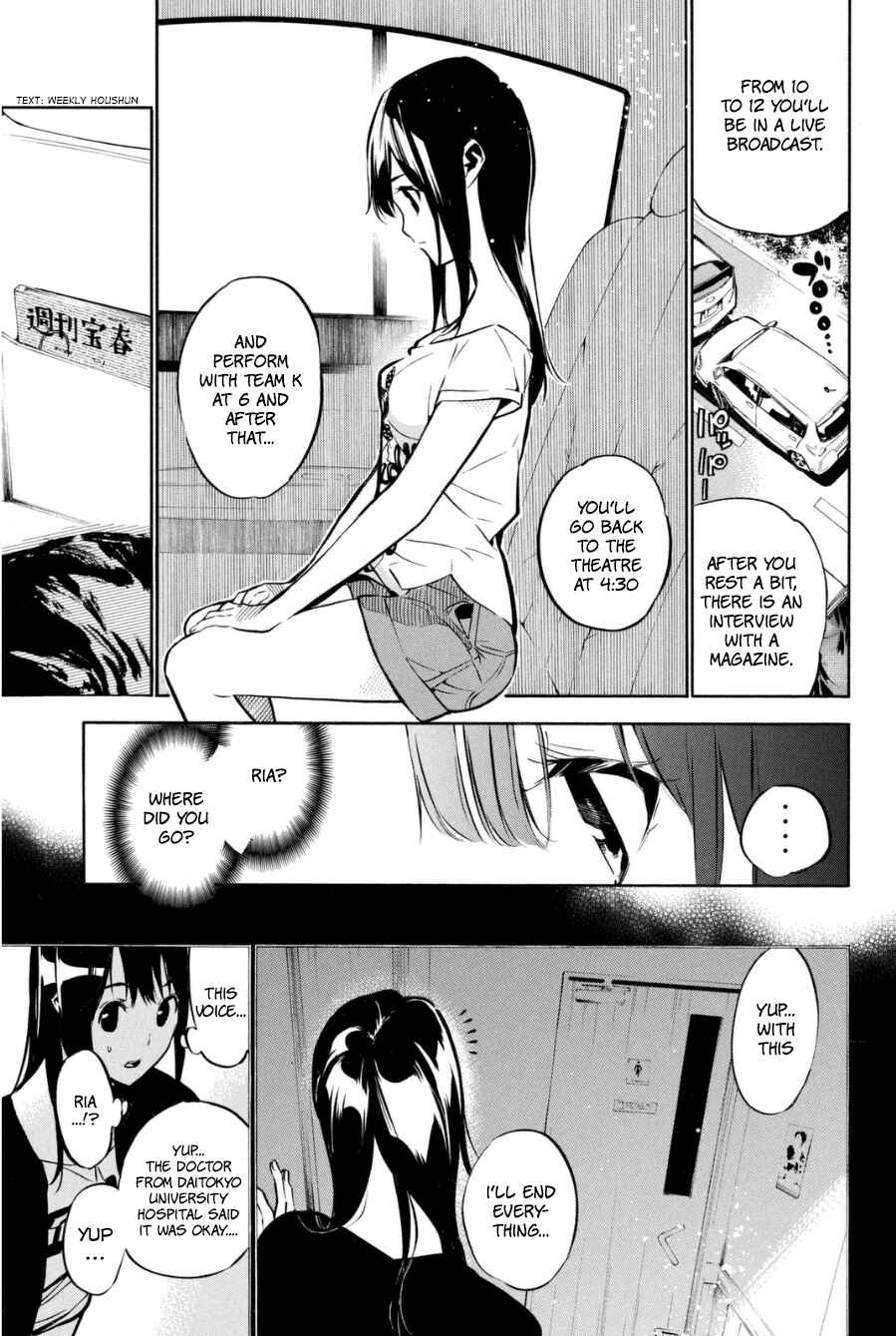 Page 9 Chapter 196 AKB49: Renai Kinshi Jourei