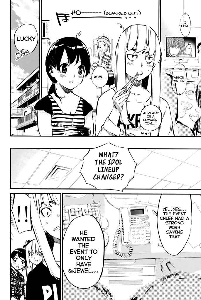 Page 3 Chapter 72 AKB49: Renai Kinshi Jourei
