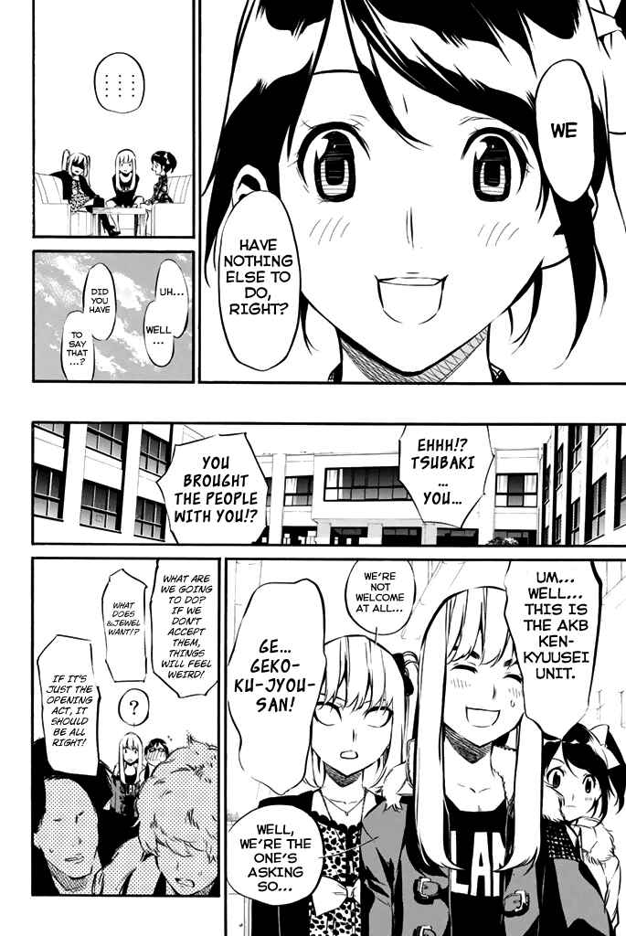 Page 5 Chapter 72 AKB49: Renai Kinshi Jourei