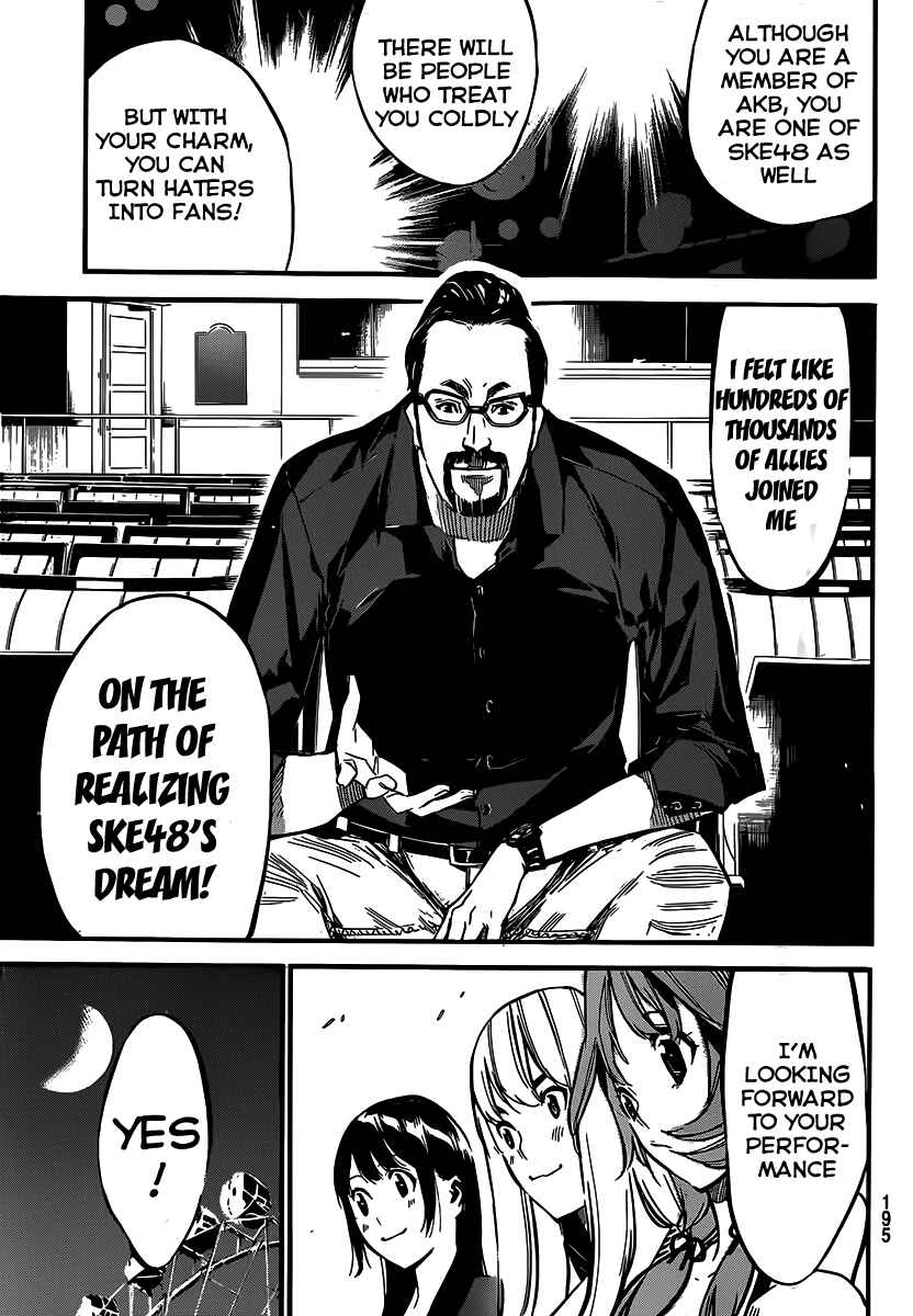 Page 12 Chapter 119 AKB49: Renai Kinshi Jourei