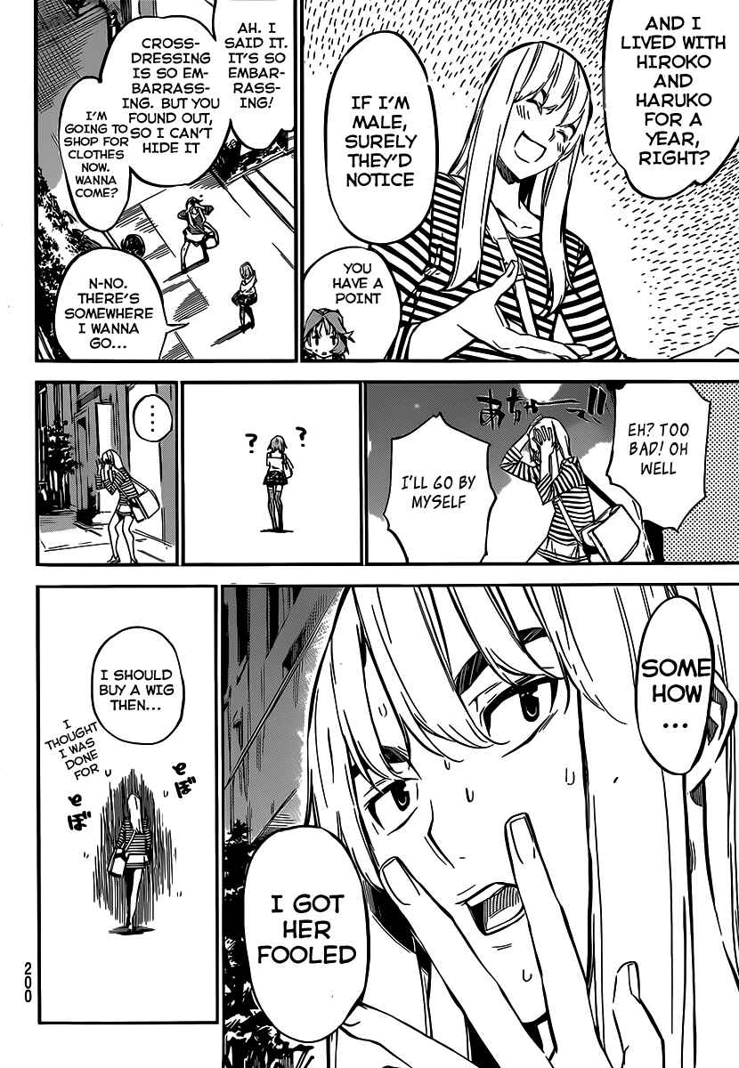 Page 17 Chapter 119 AKB49: Renai Kinshi Jourei