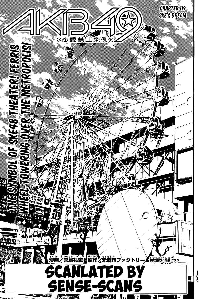 Page 2 Chapter 119 AKB49: Renai Kinshi Jourei