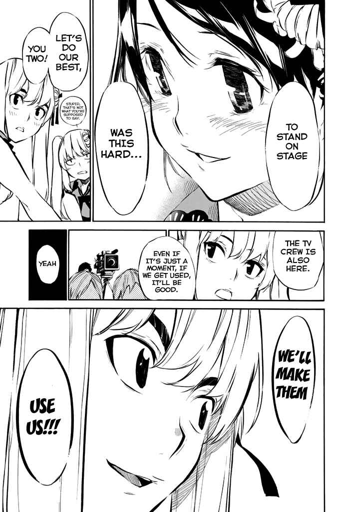 Page 10 Chapter 73 AKB49: Renai Kinshi Jourei