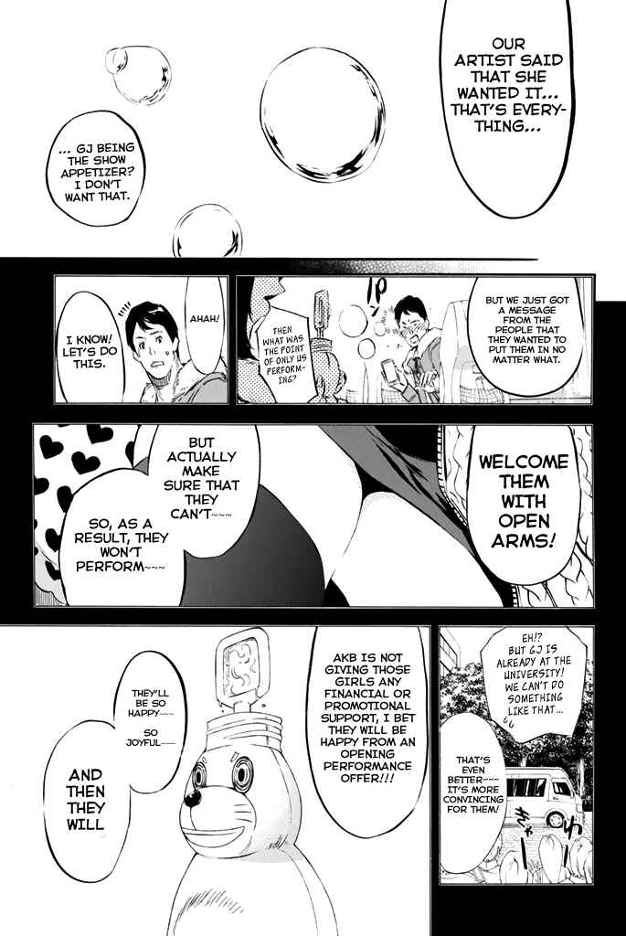 Page 14 Chapter 73 AKB49: Renai Kinshi Jourei