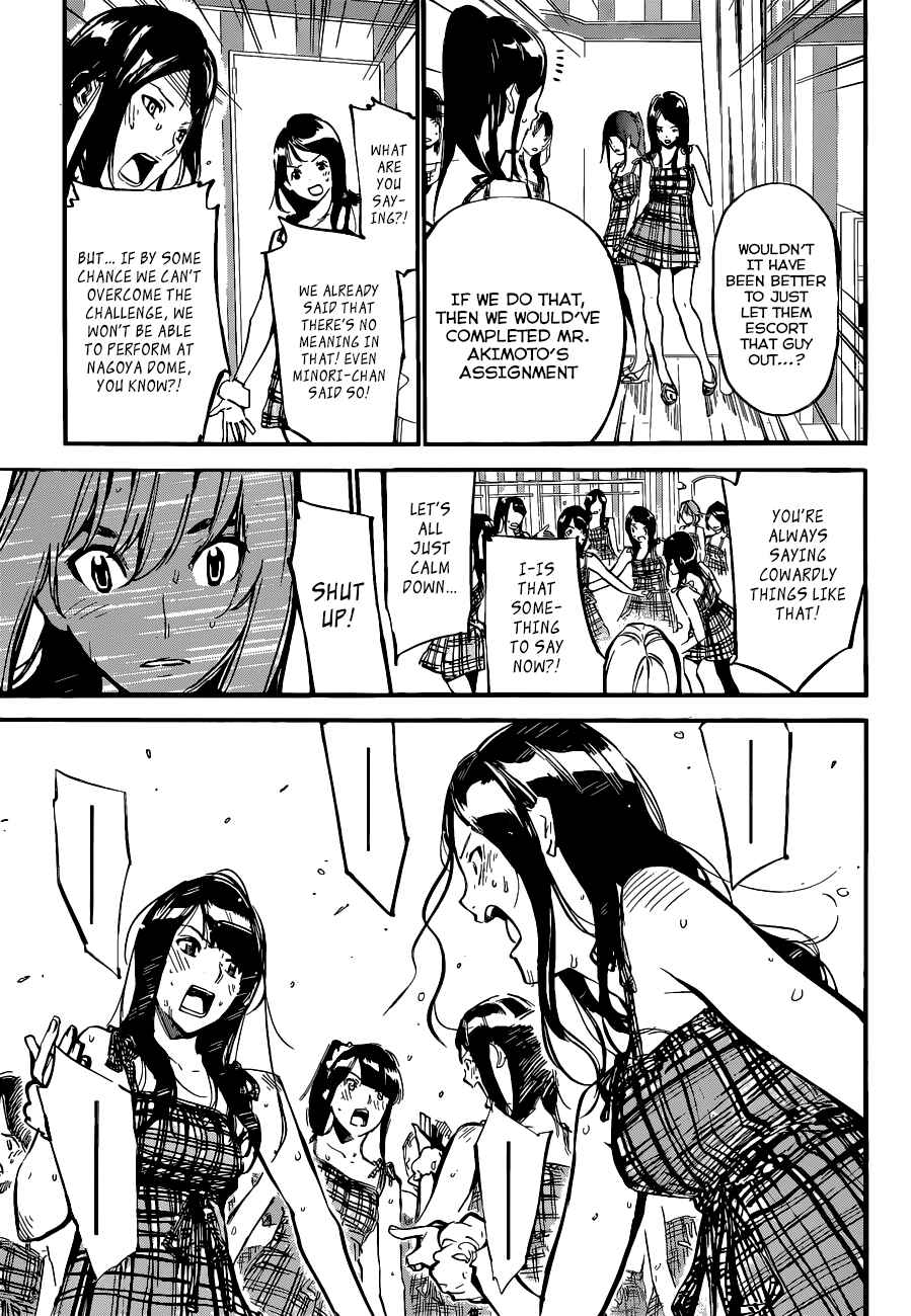 Page 11 Chapter 134 AKB49: Renai Kinshi Jourei