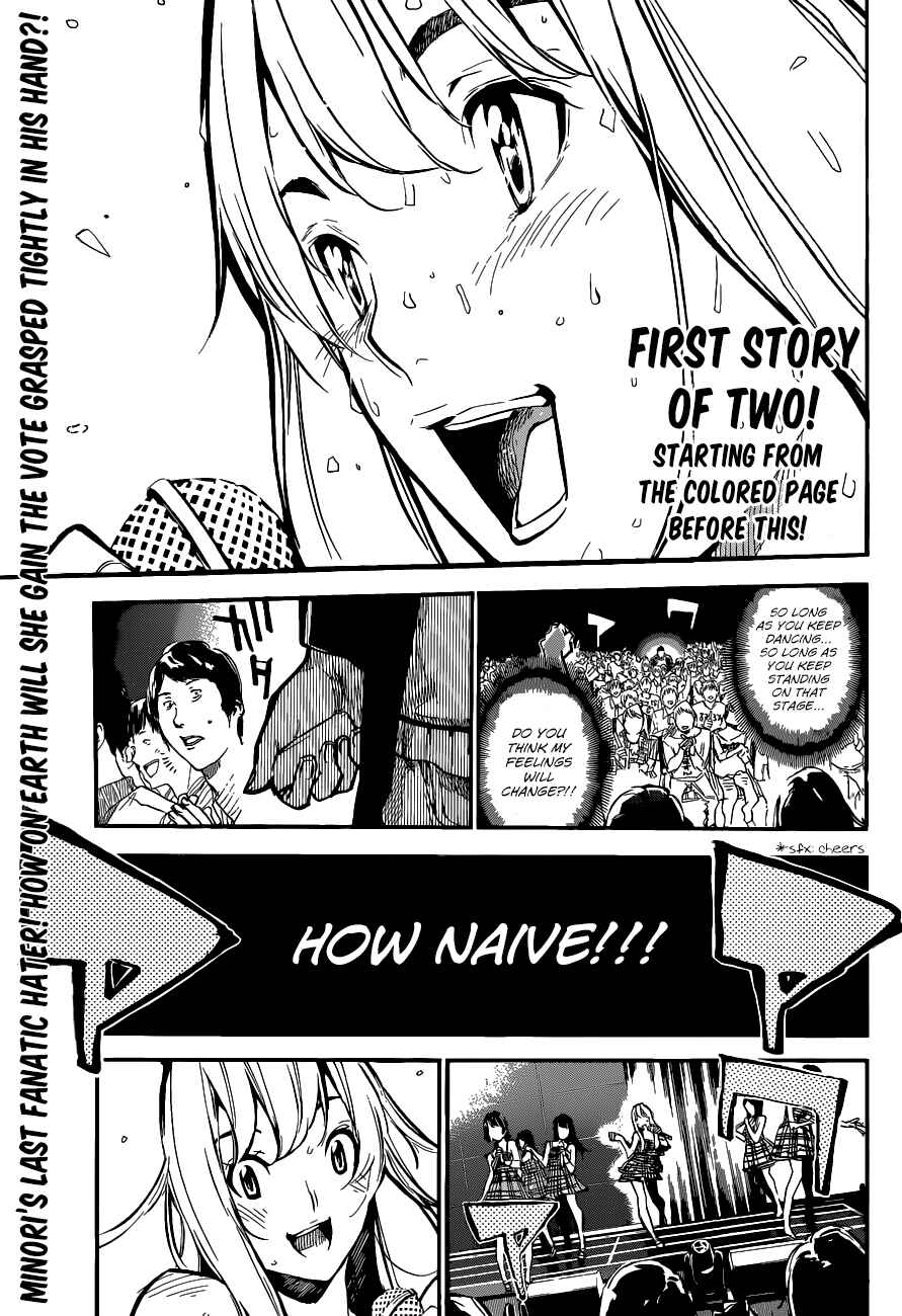 Page 3 Chapter 134 AKB49: Renai Kinshi Jourei