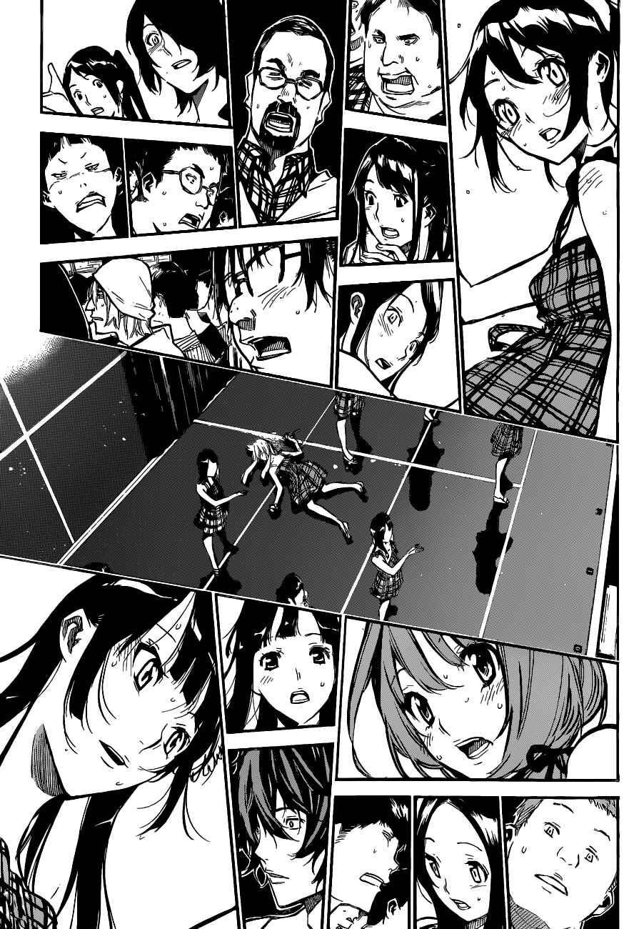 Page 5 Chapter 134 AKB49: Renai Kinshi Jourei