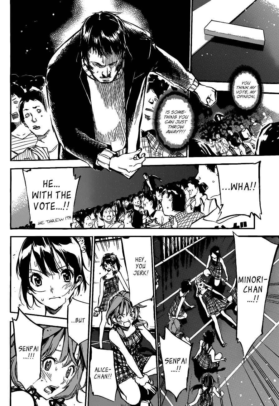 Page 6 Chapter 134 AKB49: Renai Kinshi Jourei
