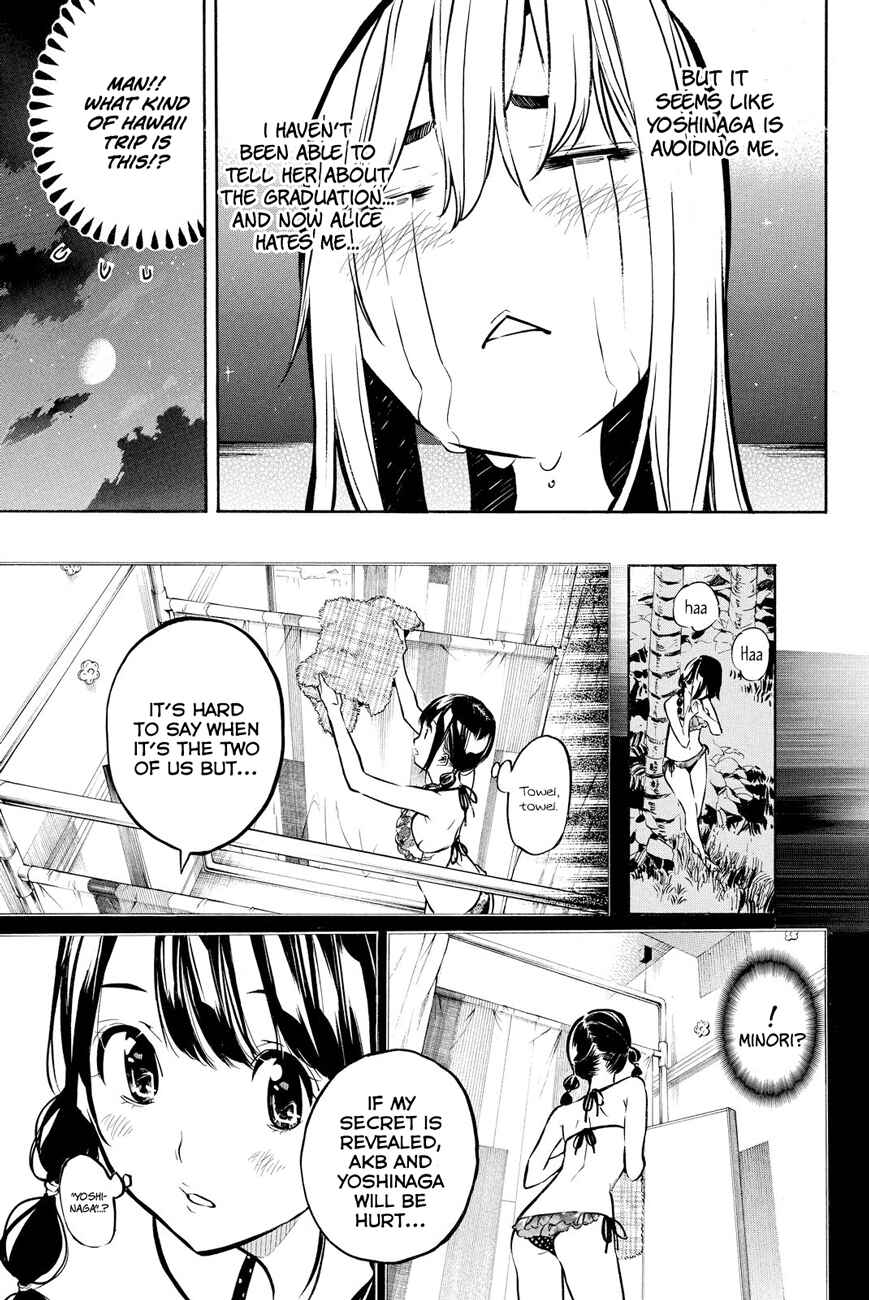 Page 19 Chapter 217 AKB49: Renai Kinshi Jourei