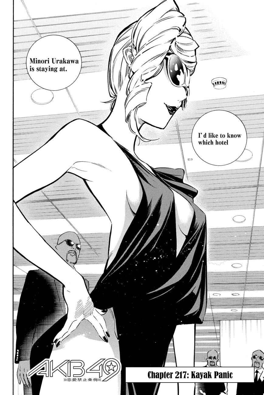 Page 2 Chapter 217 AKB49: Renai Kinshi Jourei