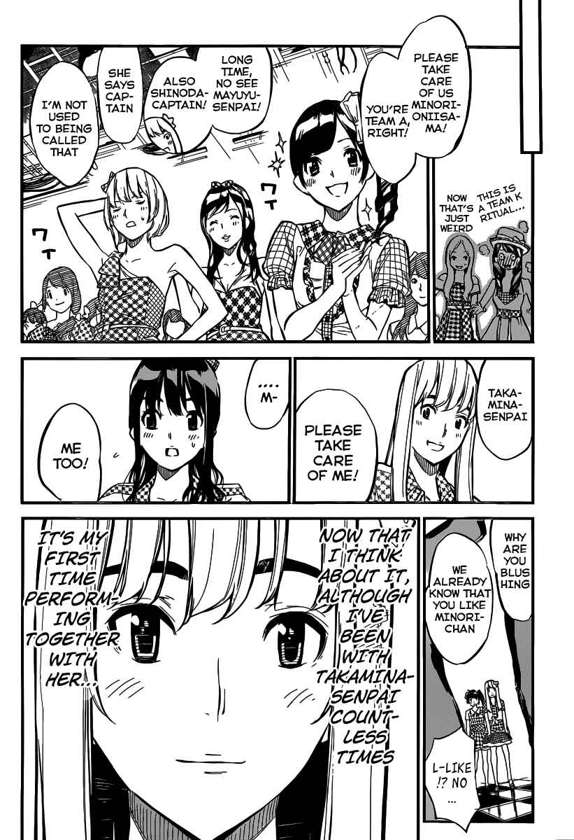 Page 3 Chapter 113 AKB49: Renai Kinshi Jourei