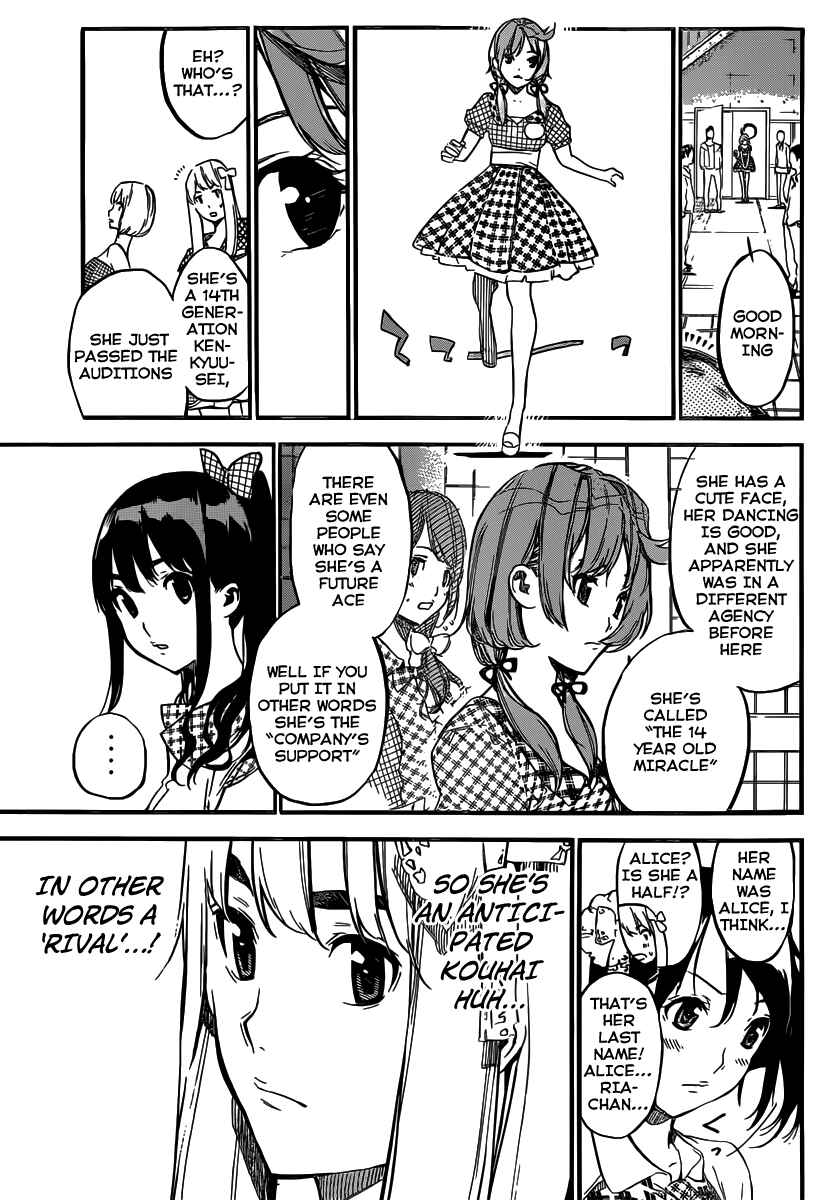 Page 4 Chapter 113 AKB49: Renai Kinshi Jourei