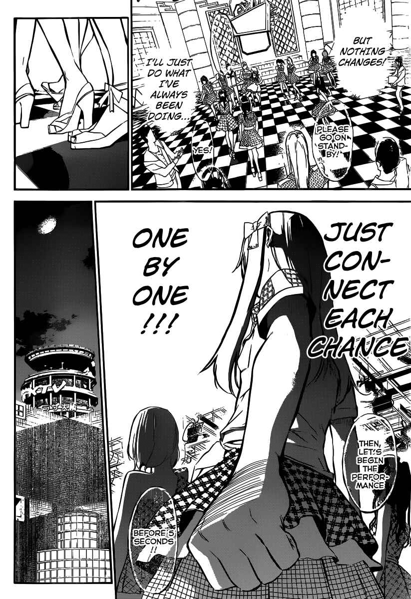Page 5 Chapter 113 AKB49: Renai Kinshi Jourei