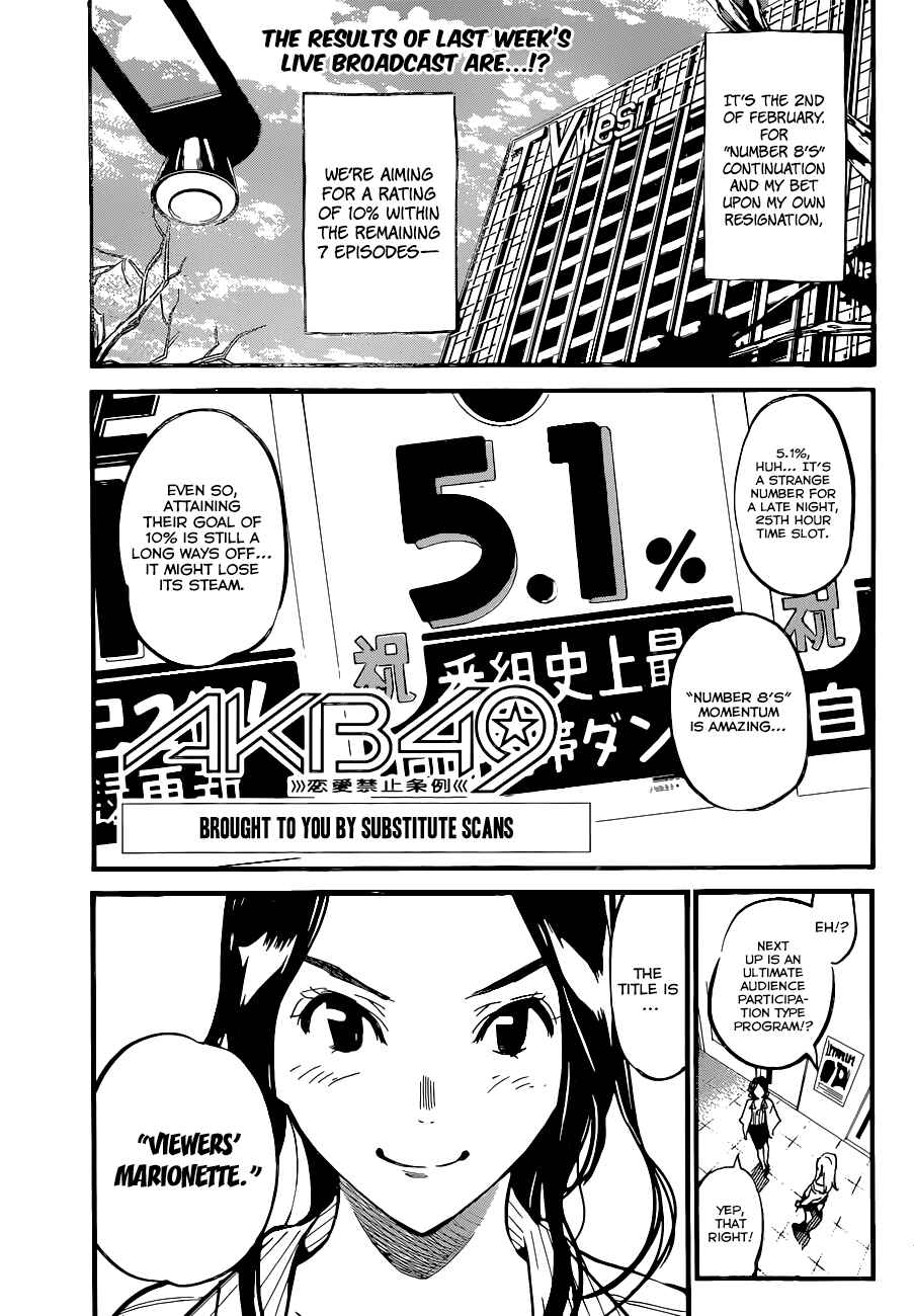 Page 2 Chapter 157 AKB49: Renai Kinshi Jourei
