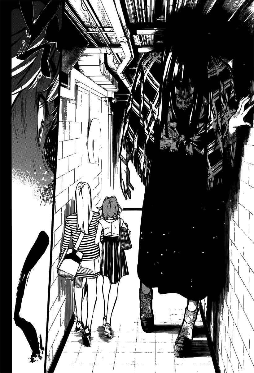 Page 11 Chapter 118 AKB49: Renai Kinshi Jourei