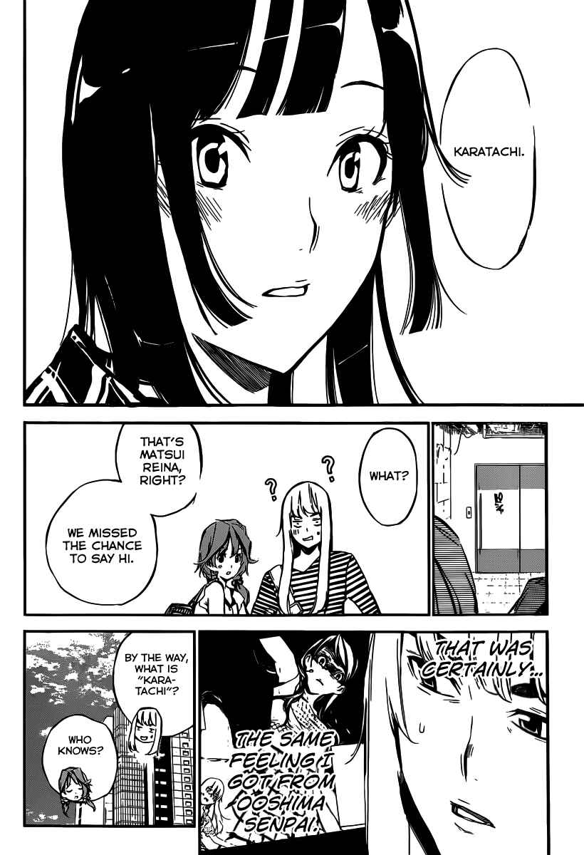 Page 13 Chapter 118 AKB49: Renai Kinshi Jourei