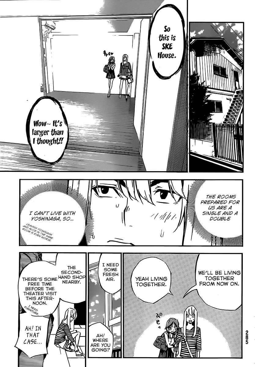 Page 14 Chapter 118 AKB49: Renai Kinshi Jourei