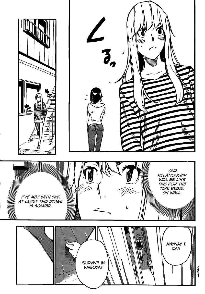Page 20 Chapter 118 AKB49: Renai Kinshi Jourei