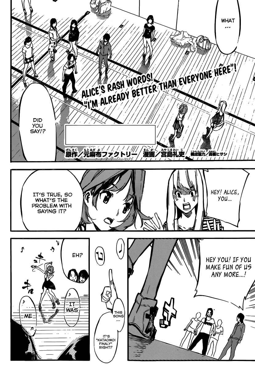 Page 3 Chapter 118 AKB49: Renai Kinshi Jourei