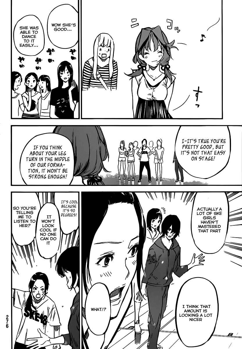 Page 5 Chapter 118 AKB49: Renai Kinshi Jourei