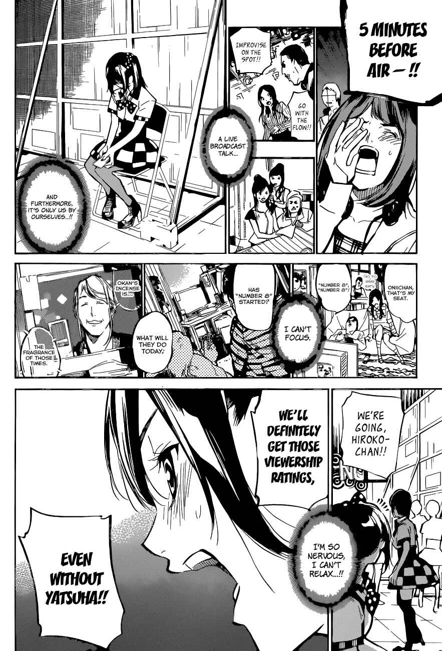 Page 17 Chapter 159 AKB49: Renai Kinshi Jourei