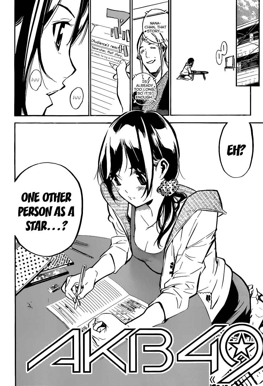 Page 3 Chapter 159 AKB49: Renai Kinshi Jourei