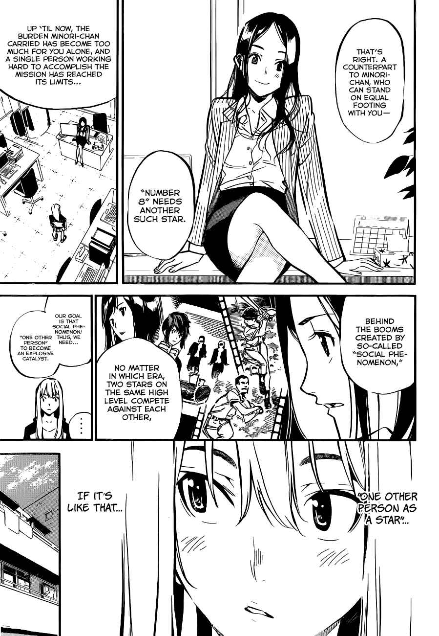 Page 4 Chapter 159 AKB49: Renai Kinshi Jourei