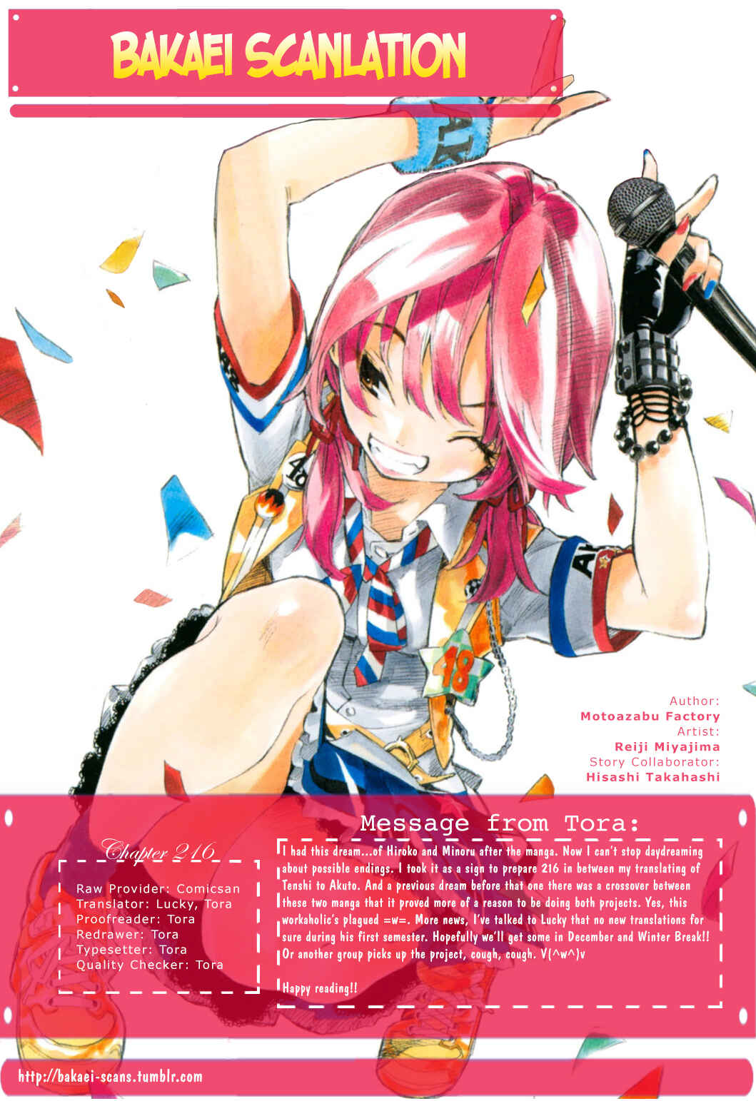 Page 1 Chapter 216 AKB49: Renai Kinshi Jourei