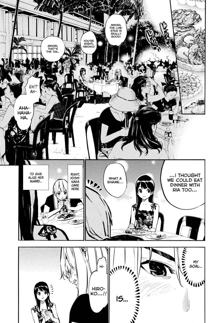 Page 11 Chapter 216 AKB49: Renai Kinshi Jourei