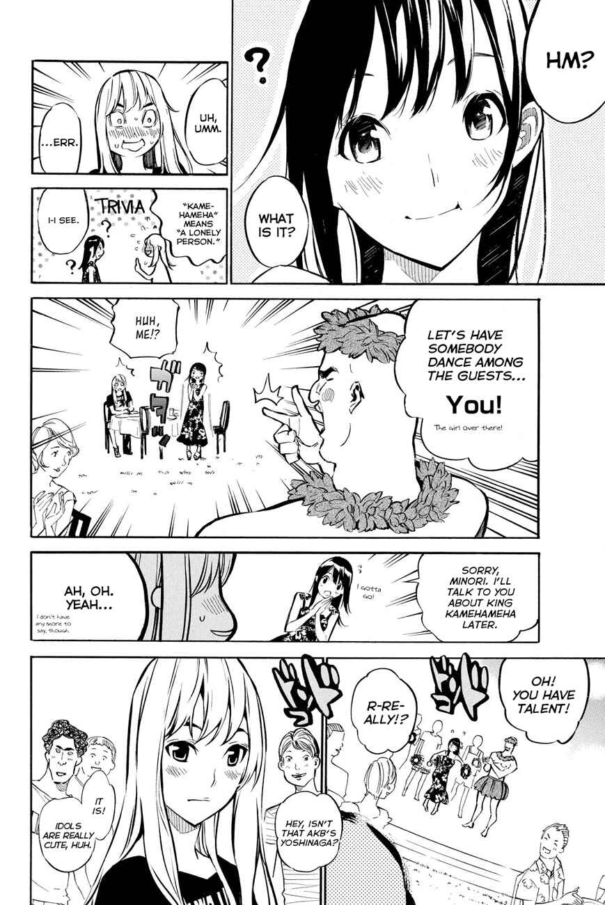 Page 12 Chapter 216 AKB49: Renai Kinshi Jourei