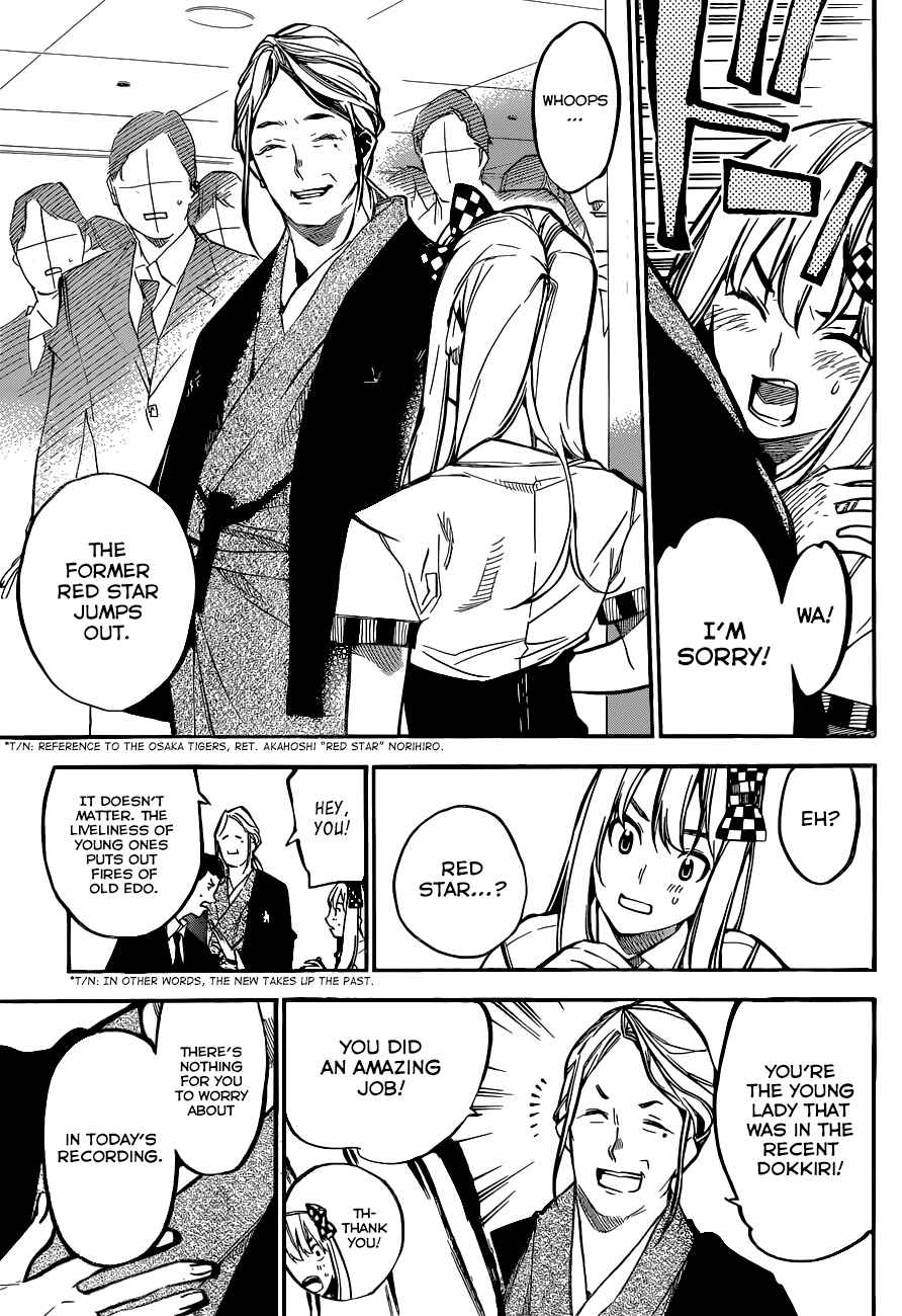 Page 7 Chapter 146 AKB49: Renai Kinshi Jourei