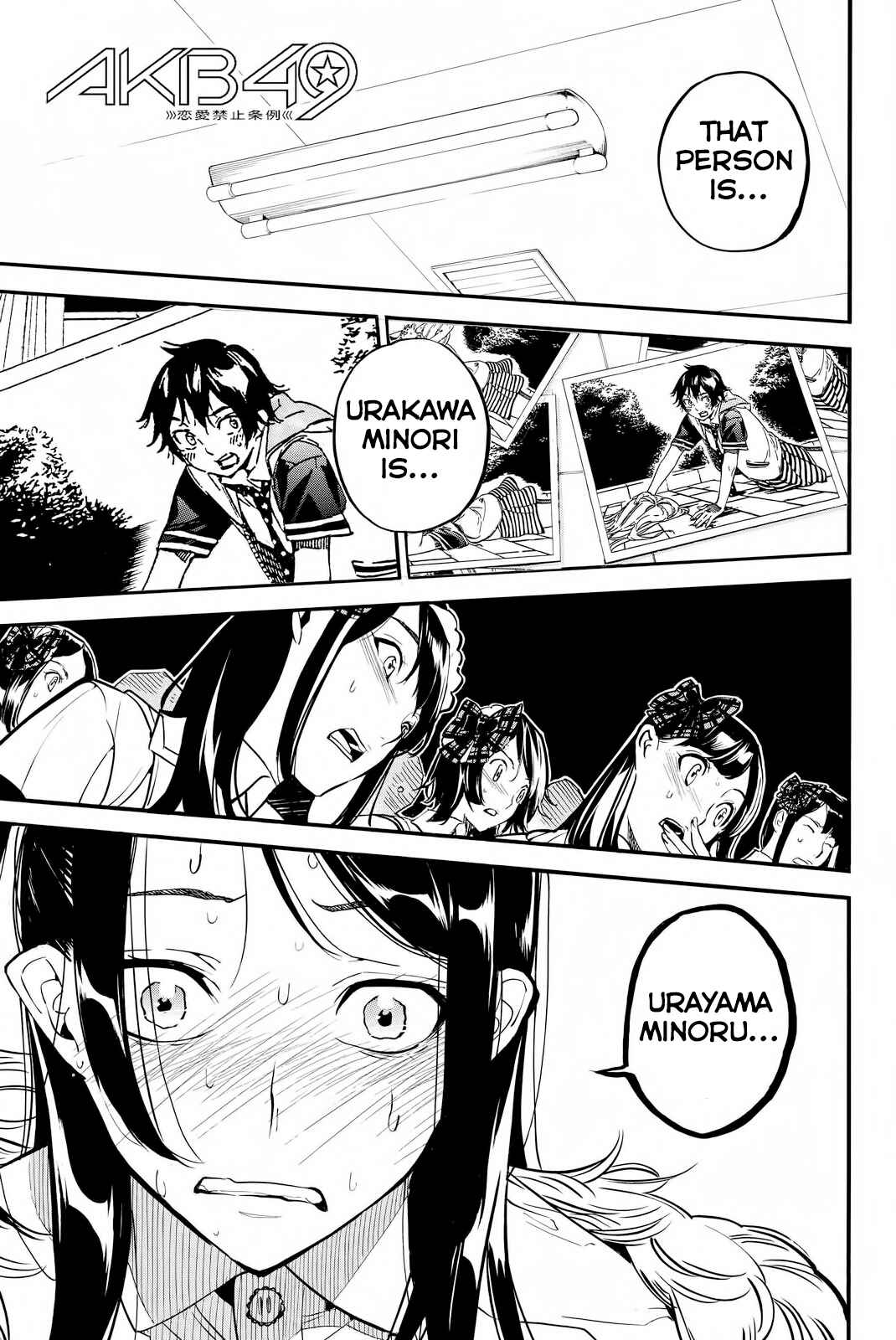 Page 1 Chapter 252 AKB49: Renai Kinshi Jourei