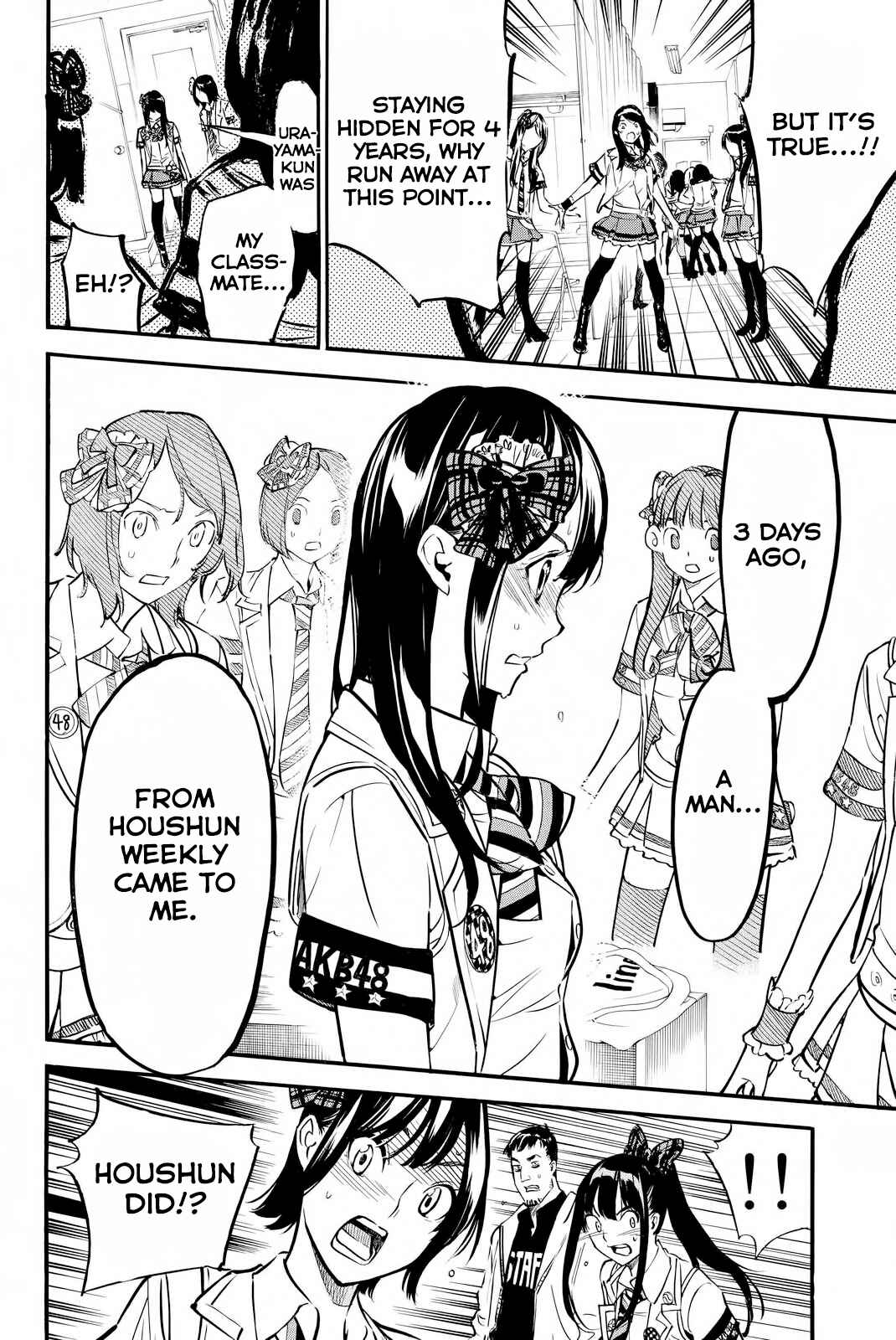 Page 11 Chapter 252 AKB49: Renai Kinshi Jourei