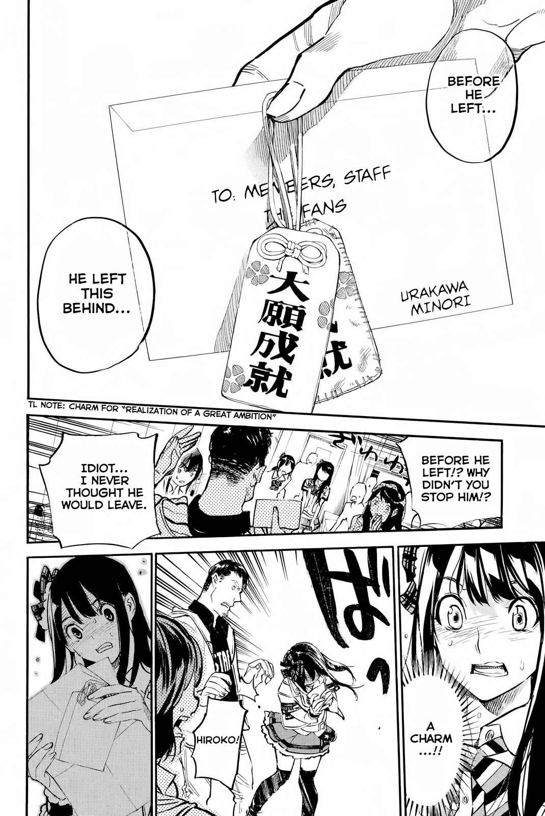 Page 15 Chapter 252 AKB49: Renai Kinshi Jourei
