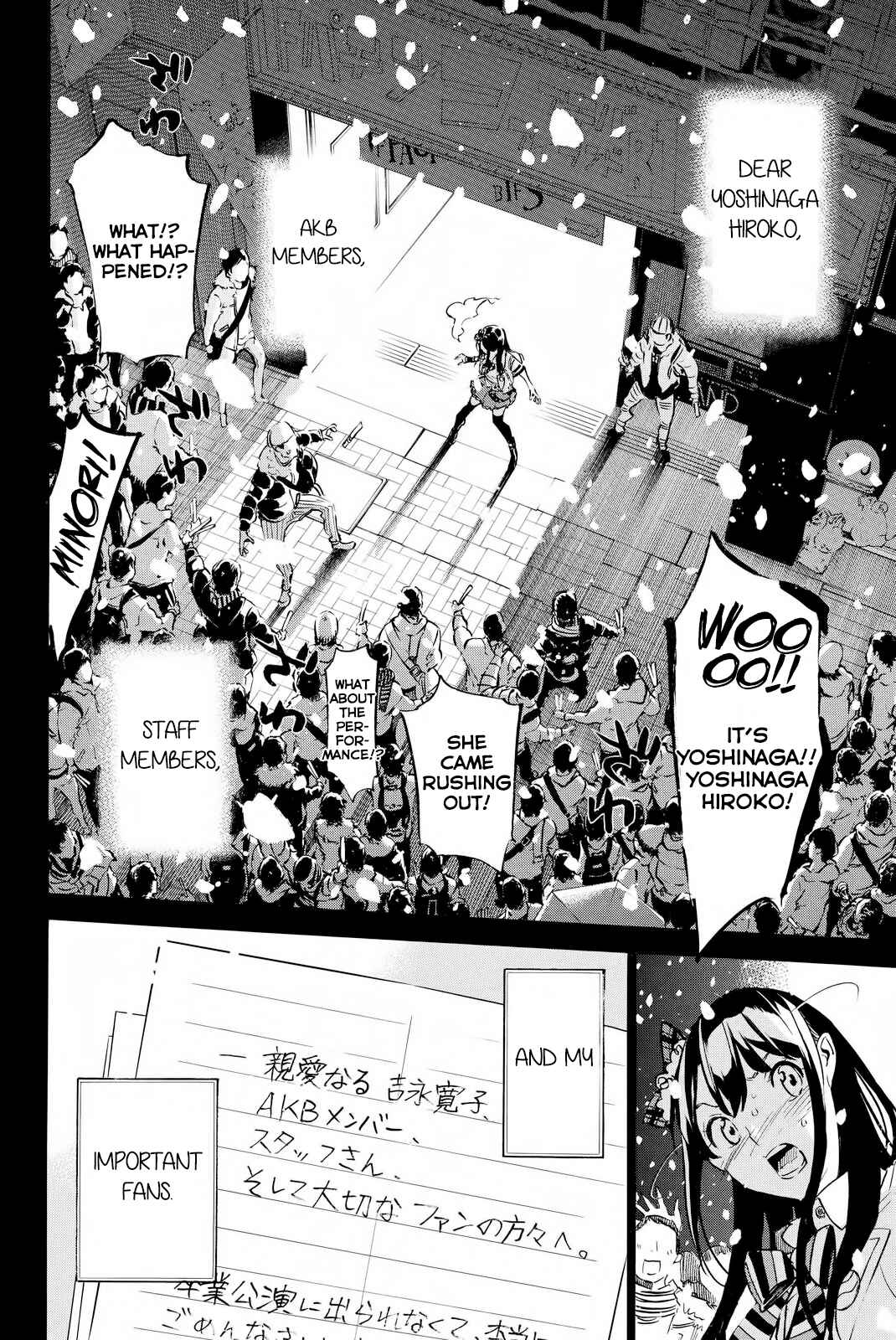 Page 17 Chapter 252 AKB49: Renai Kinshi Jourei