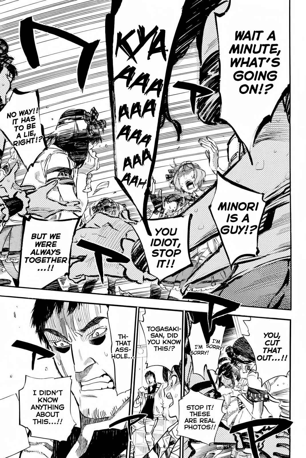 Page 6 Chapter 252 AKB49: Renai Kinshi Jourei