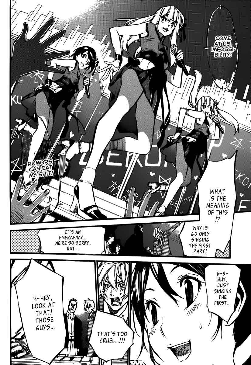 Page 10 Chapter 85 AKB49: Renai Kinshi Jourei