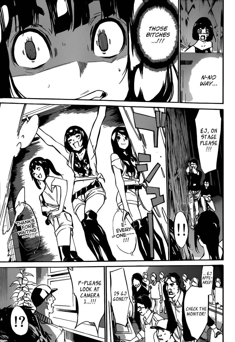 Page 18 Chapter 85 AKB49: Renai Kinshi Jourei