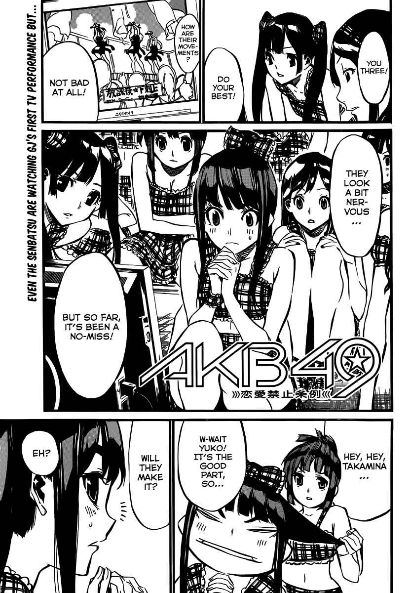 Page 3 Chapter 85 AKB49: Renai Kinshi Jourei