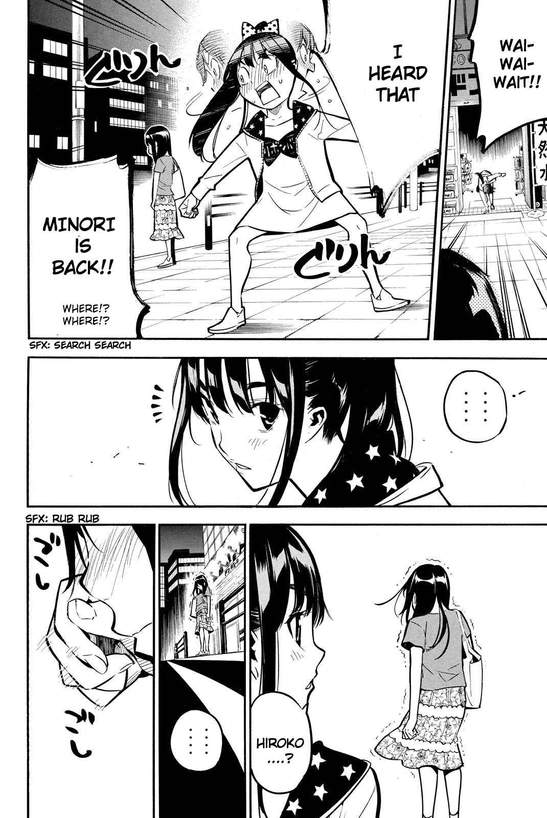 Page 17 Chapter 230 AKB49: Renai Kinshi Jourei