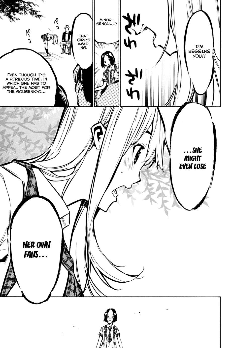 Page 17 Chapter 185 AKB49: Renai Kinshi Jourei