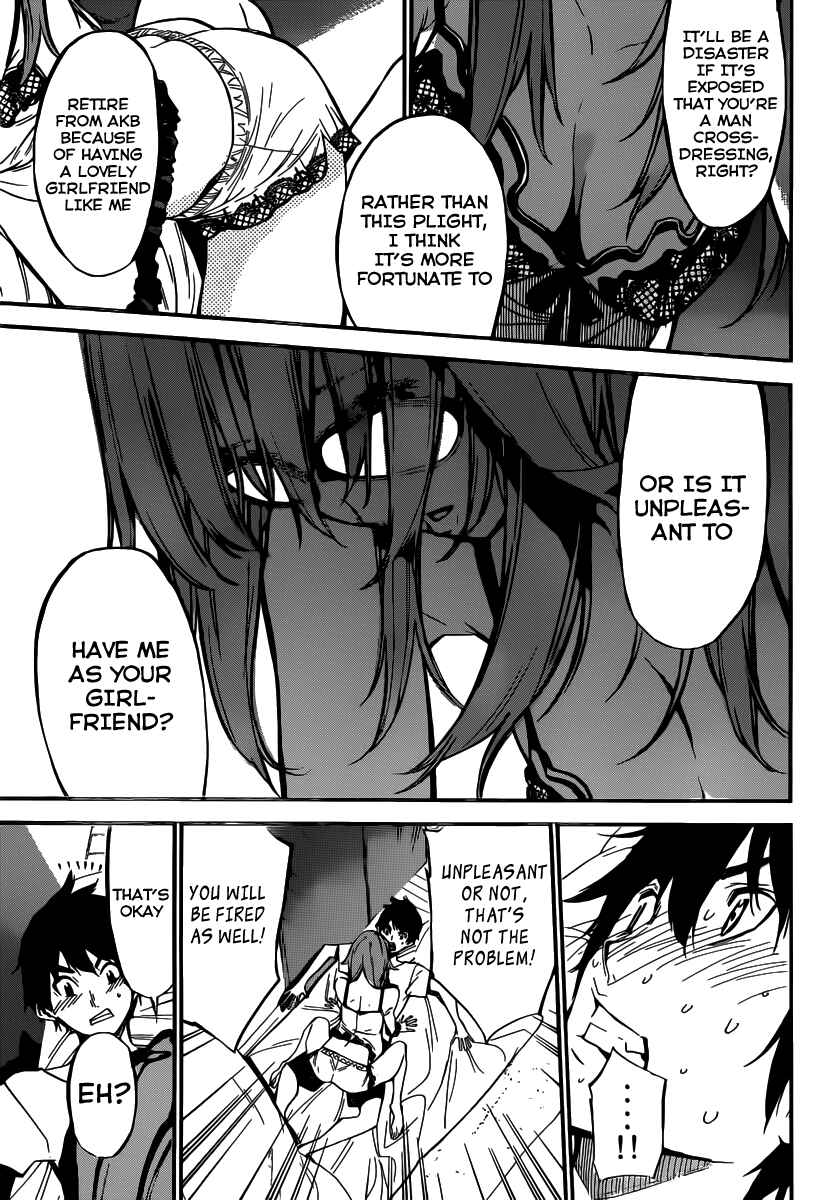 Page 14 Chapter 120 AKB49: Renai Kinshi Jourei