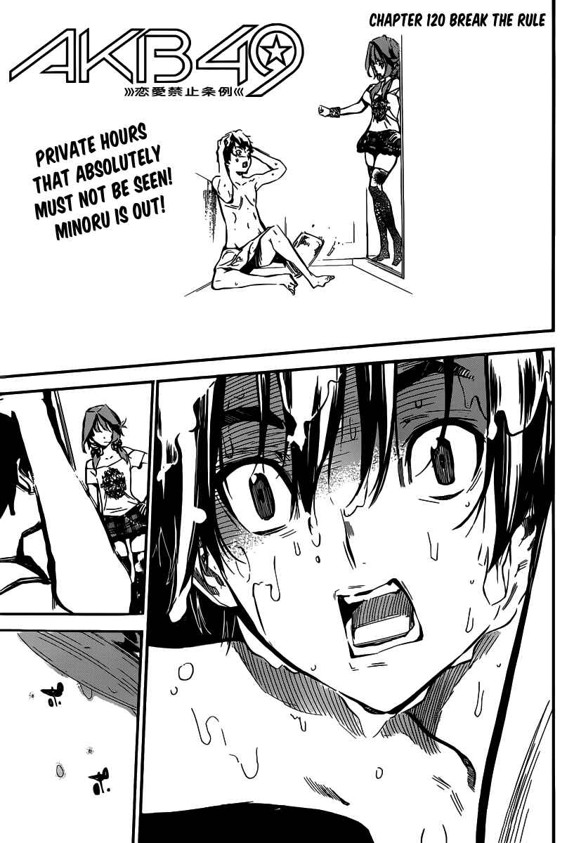 Page 2 Chapter 120 AKB49: Renai Kinshi Jourei