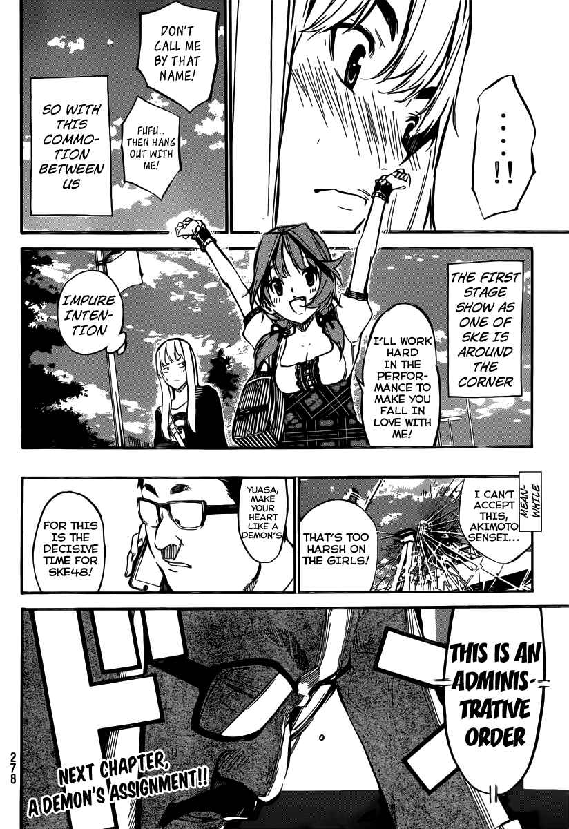 Page 21 Chapter 120 AKB49: Renai Kinshi Jourei