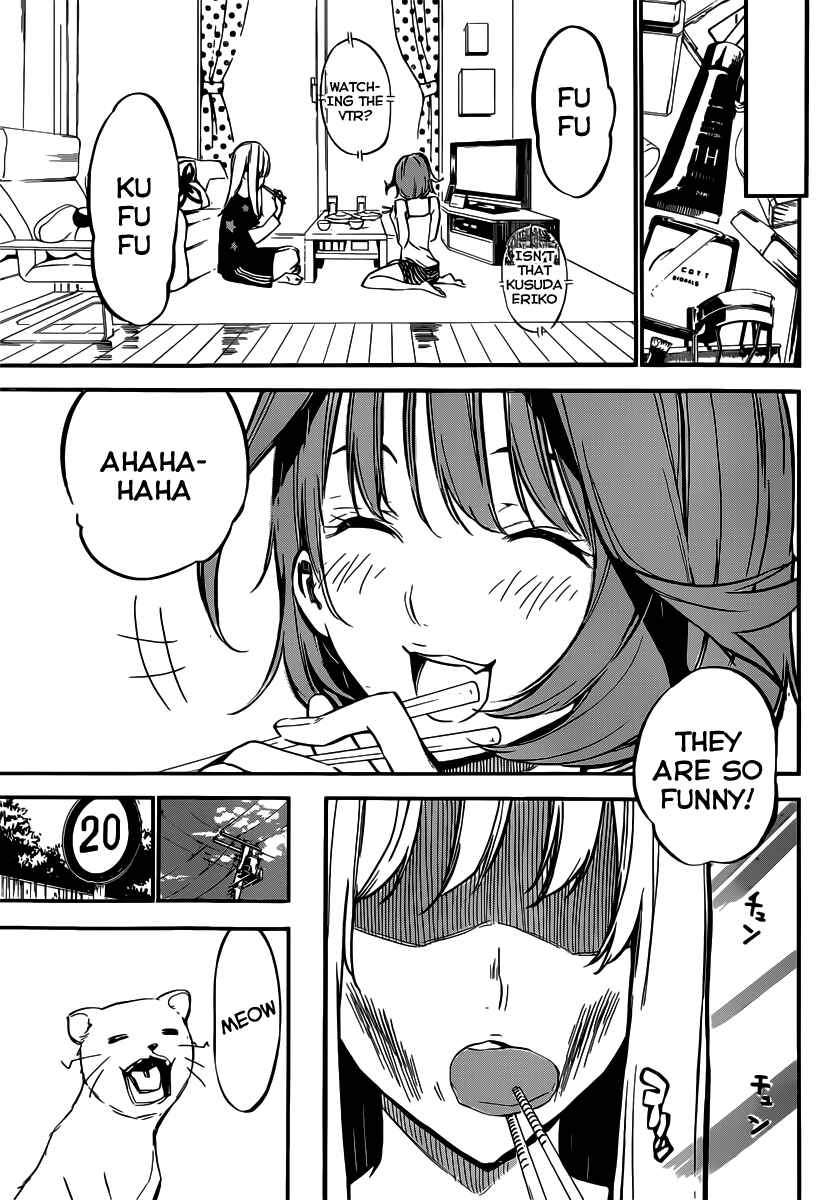 Page 6 Chapter 120 AKB49: Renai Kinshi Jourei