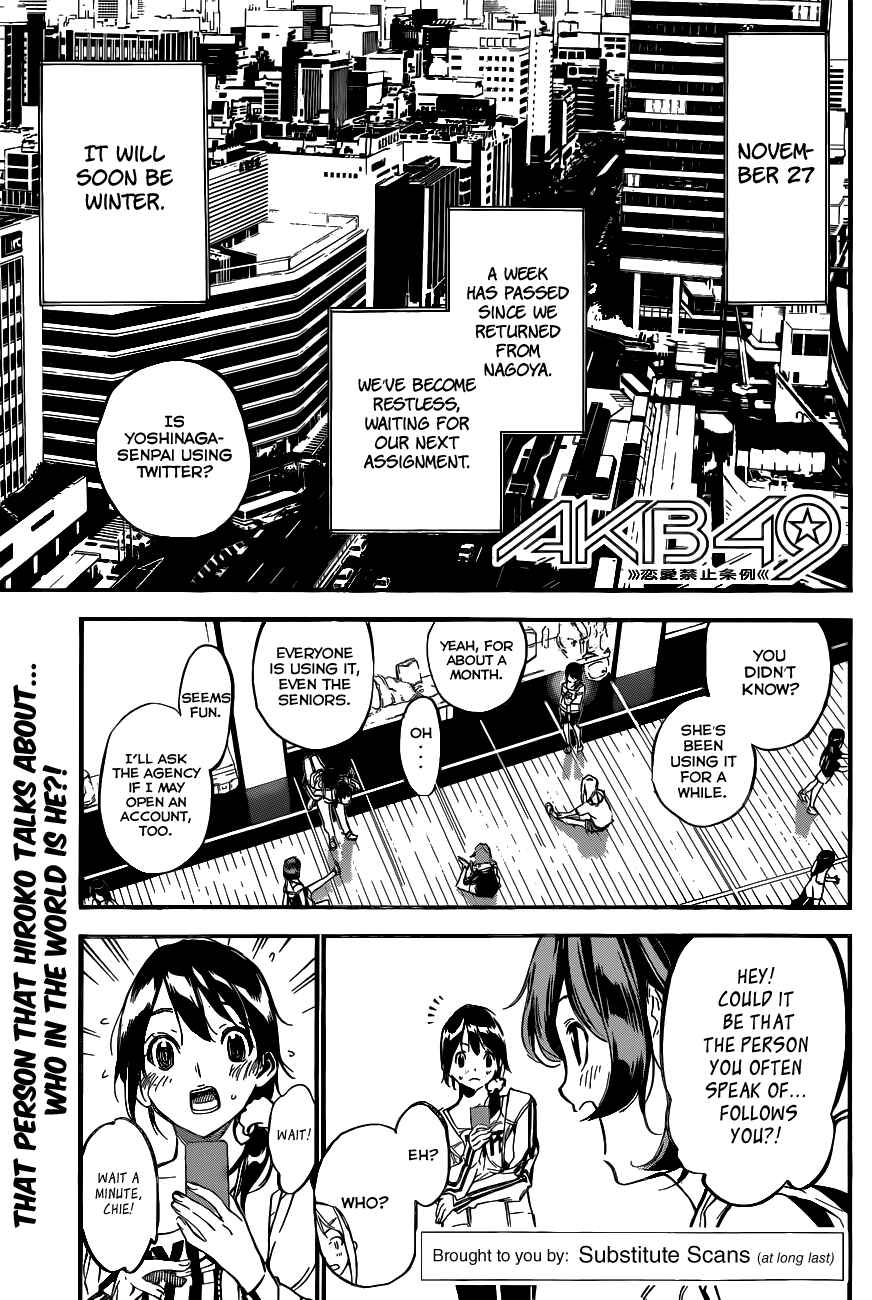 Page 2 Chapter 140 AKB49: Renai Kinshi Jourei