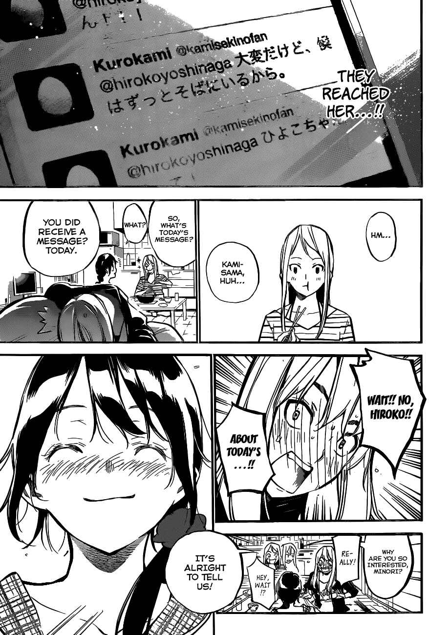Page 20 Chapter 140 AKB49: Renai Kinshi Jourei