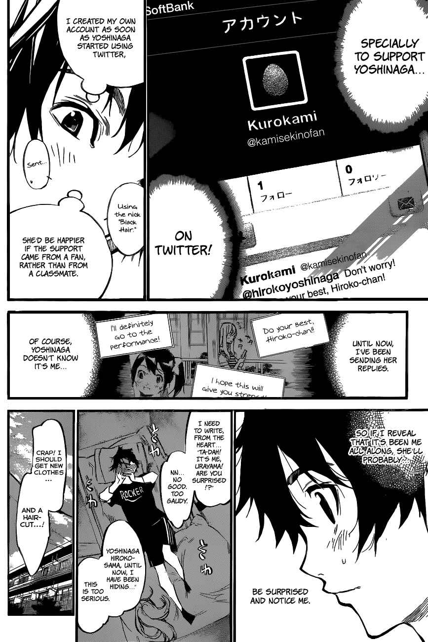 Page 7 Chapter 140 AKB49: Renai Kinshi Jourei