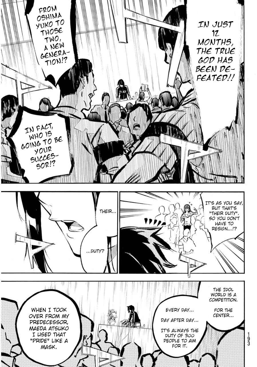 Page 16 Chapter 221 AKB49: Renai Kinshi Jourei